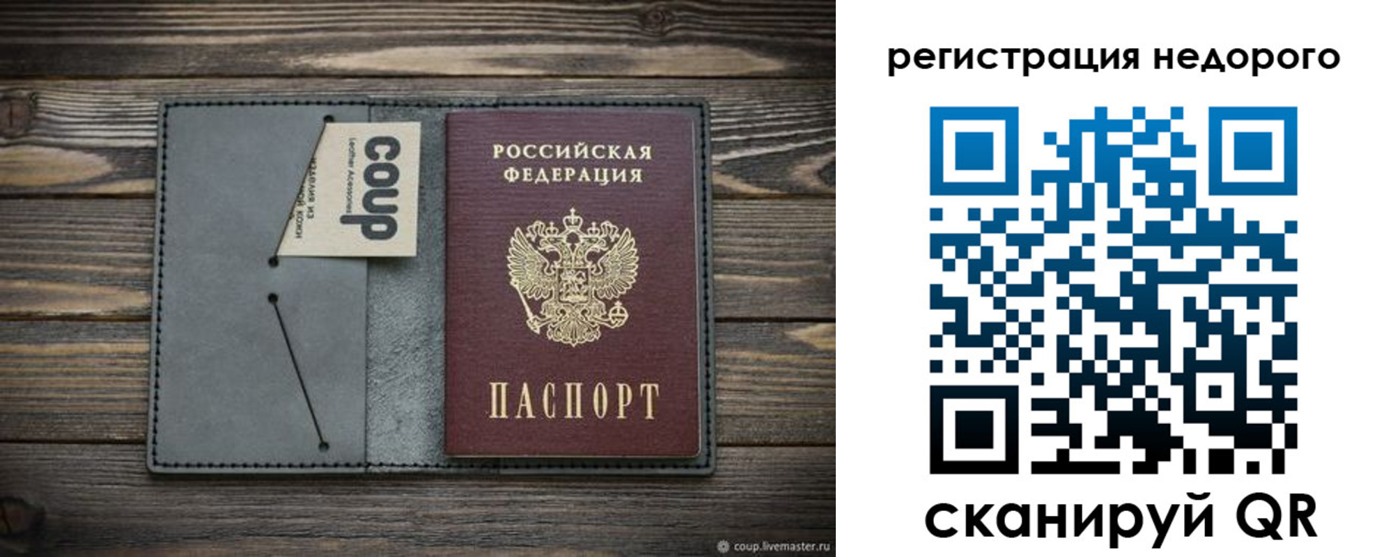 найти адрес прописки в Никольском