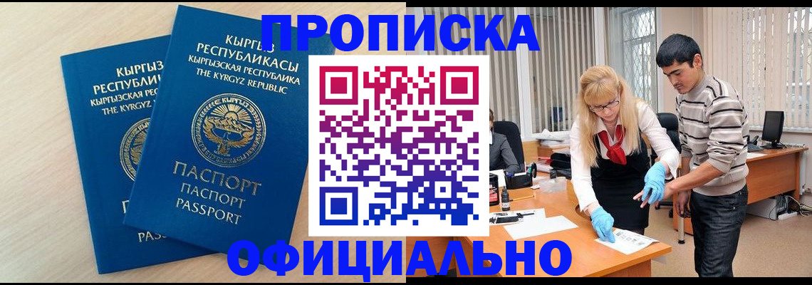 форма 3 в Никольском